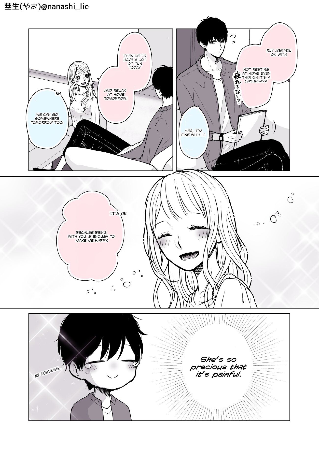 My Girlfriend is a Futon Girl Chapter 6 2